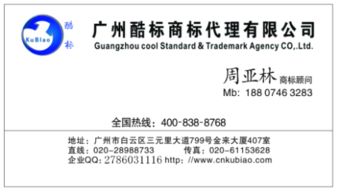 如何申请注册商品商标、服务商标及互联网域名注册服务