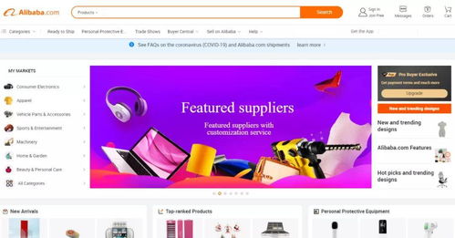 2021年中国互联网公司市值排名TOP10及其域名故事