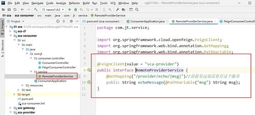 微服务架构中的服务注册与调用 基于Nacos实现负载均衡