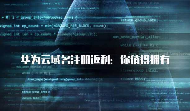 同时拥有服务器