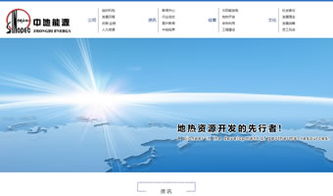 设计案例 陕西 万企互联 专业提供网站建设 网站推广 微信营销 小程序 域名注册 虚拟主机 云服务器等业务